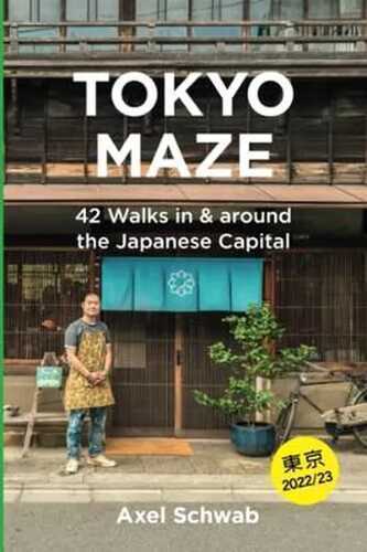 Tokyo Maze – 42 Walks in and around the Japanese Capital: A Guide with 108 Photos, 48 Maps, 300 Weblinks and 100 Tips (Japan Travel Guide, Band 1)