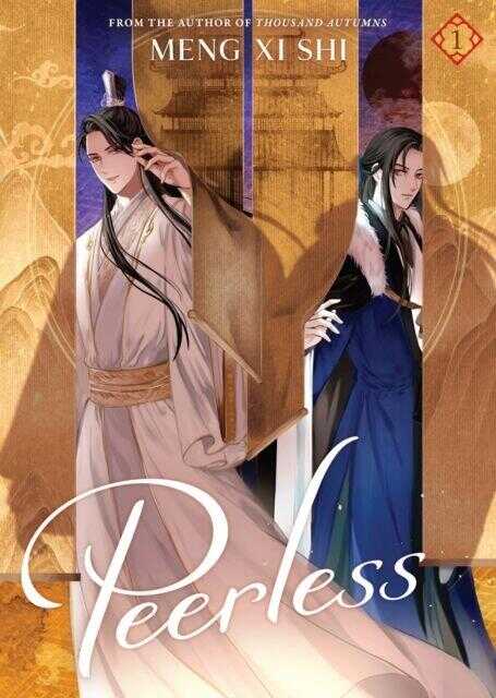Peerless: Wu Shuang (Novel) Vol. 1