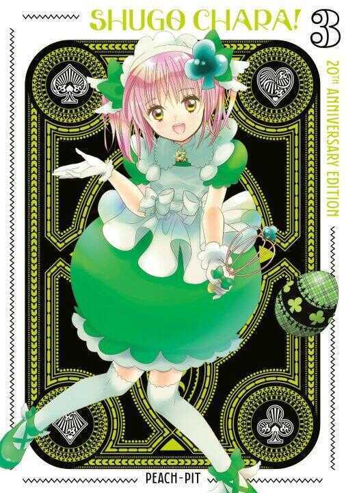 Shugo Chara! 20th Anniversary Edition 3