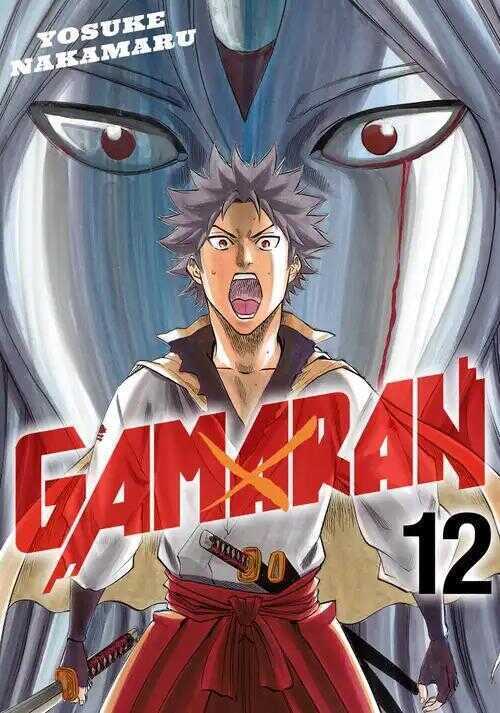 Gamaran Vol.12