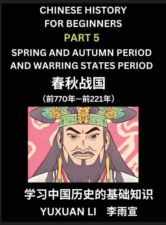 Chinese History (Part 5) - Spring and Autumn Period and Warring States Period, Learn Mandarin Chinese language and Culture, Easy Lessons for Beginners