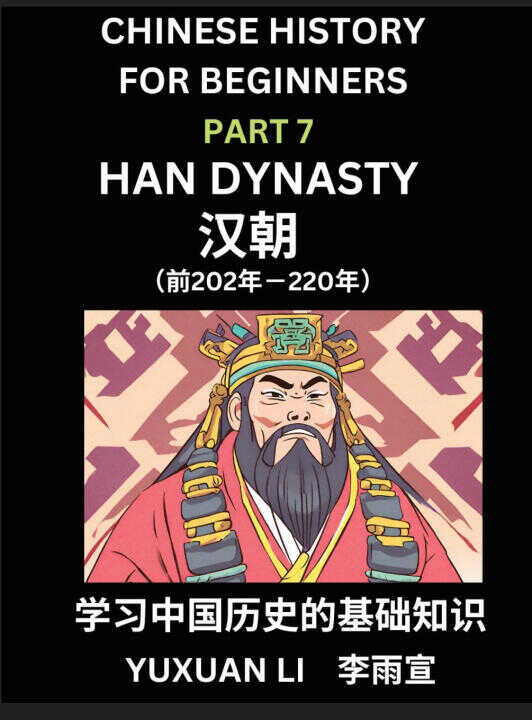 Chinese History (Part 7) - Han Dynasty, Learn Mandarin Chinese language and Culture, Easy Lessons for Beginners to Learn Reading Chinese Characters, W