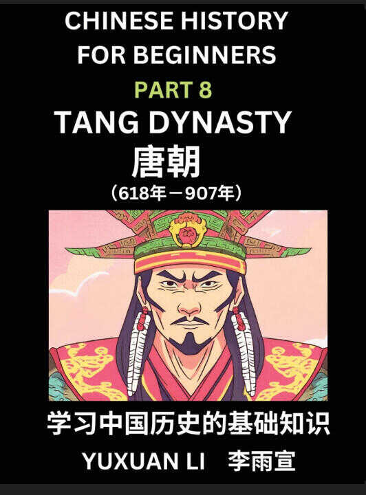 Chinese History (Part 8) - Tang Dynasty, Learn Mandarin Chinese language and Culture, Easy Lessons for Beginners to Learn Reading Chinese Characters,