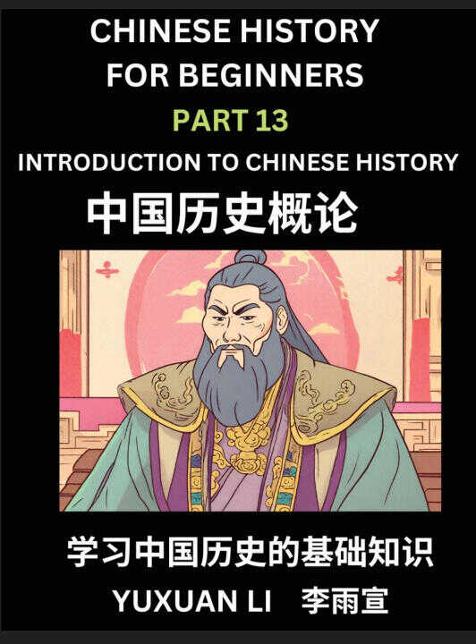 Chinese History (Part 13) - Introduction to Chinese History, Learn Mandarin Chinese language and Culture, Easy Lessons for Beginners to Learn Reading