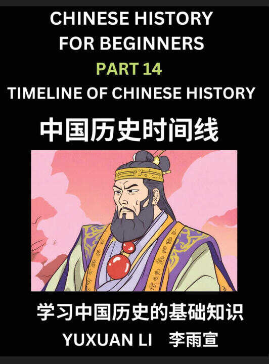Chinese History (Part 14) - Timeline of Chinese History, Learn Mandarin Chinese language and Culture, Easy Lessons for Beginners to Learn Reading Chin