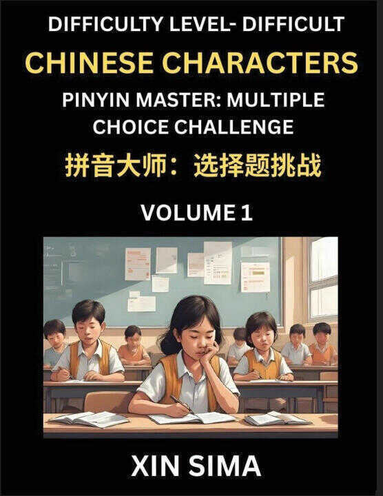 Kids Learn to Recognize Simplified Chinese Characters (Part 1) - Difficult Level Brain Activities, Discover Reading Simplified Chinese Characters, Eng