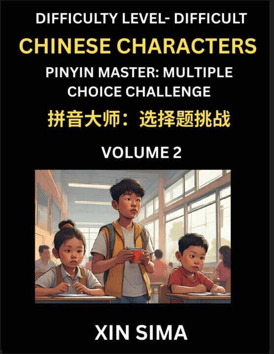 Kids Learn to Recognize Simplified Chinese Characters (Part 2) - Difficult Level Brain Activities, Discover Reading Simplified Chinese Characters, Eng