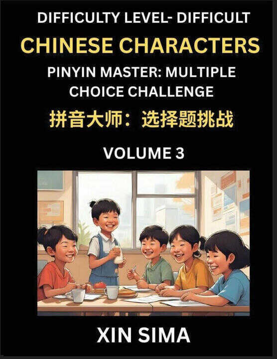 Kids Learn to Recognize Simplified Chinese Characters (Part 3) - Difficult Level Brain Activities, Discover Reading Simplified Chinese Characters, Eng
