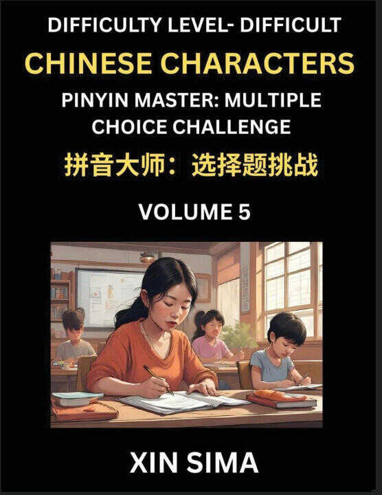 Kids Learn to Recognize Simplified Chinese Characters (Part 5) - Difficult Level Brain Activities, Discover Reading Simplified Chinese Characters, Eng