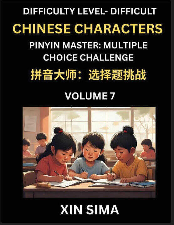 Kids Learn to Recognize Simplified Chinese Characters (Part 7) - Difficult Level Brain Activities, Discover Reading Simplified Chinese Characters, Eng
