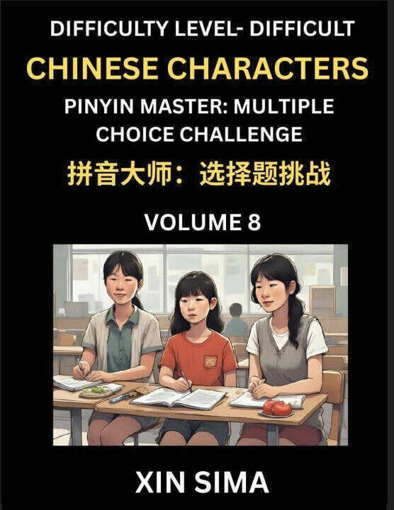 Kids Learn to Recognize Simplified Chinese Characters (Part 8) - Difficult Level Brain Activities, Discover Reading Simplified Chinese Characters, Eng