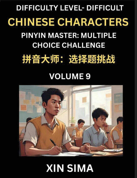 Kids Learn to Recognize Simplified Chinese Characters (Part 9) - Difficult Level Brain Activities, Discover Reading Simplified Chinese Characters, Eng