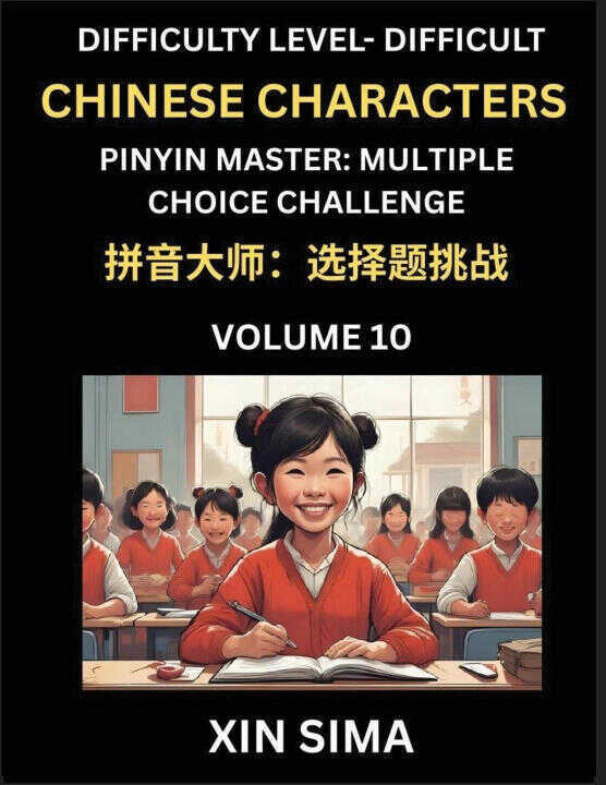 Kids Learn to Recognize Simplified Chinese Characters (Part 10) - Difficult Level Brain Activities, Discover Reading Simplified Chinese Characters, En