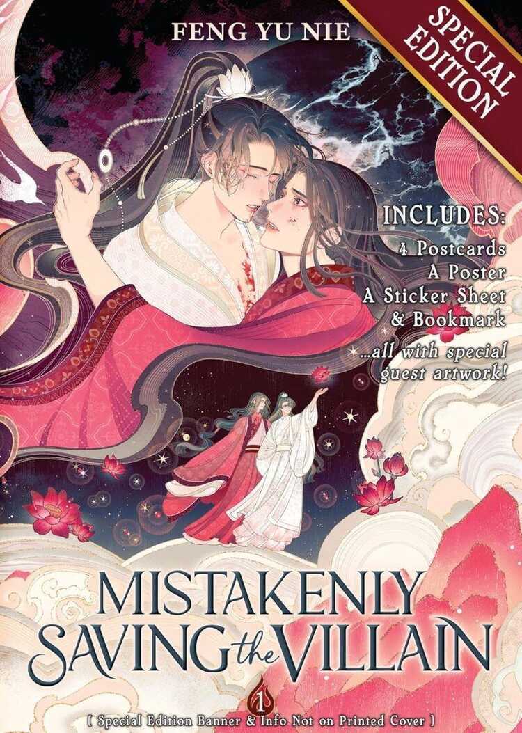 Mistakenly Saving the Villain (Novel) Vol. 1 — Feng Yu Nie