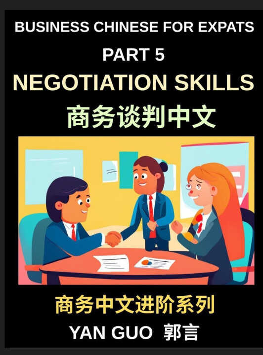 Business Chinese for Expats (Part 5)- Negotiation Skills in Chinese Culture, A Practical Guide for Expats to Master Guanxi, Face, and Real-World Deal-