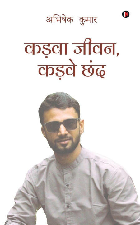 Kadava Jeevan, Kadave Chhand