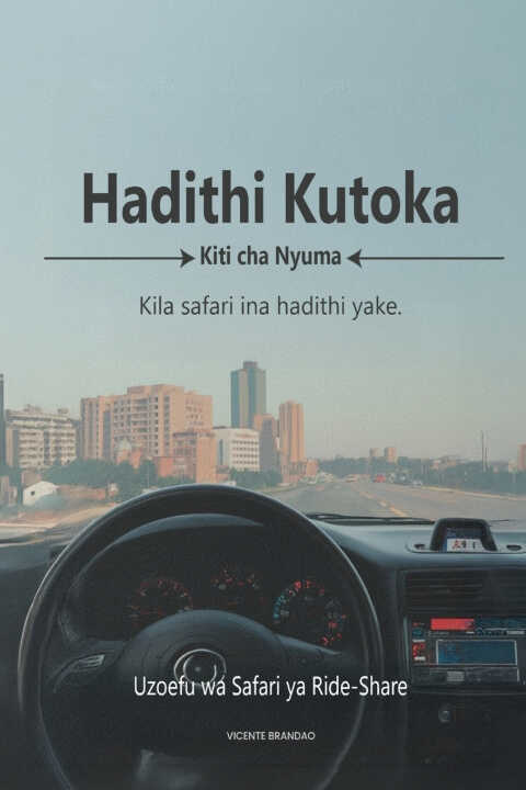 Hadithi Kutoka Kiti Cha Nyuma