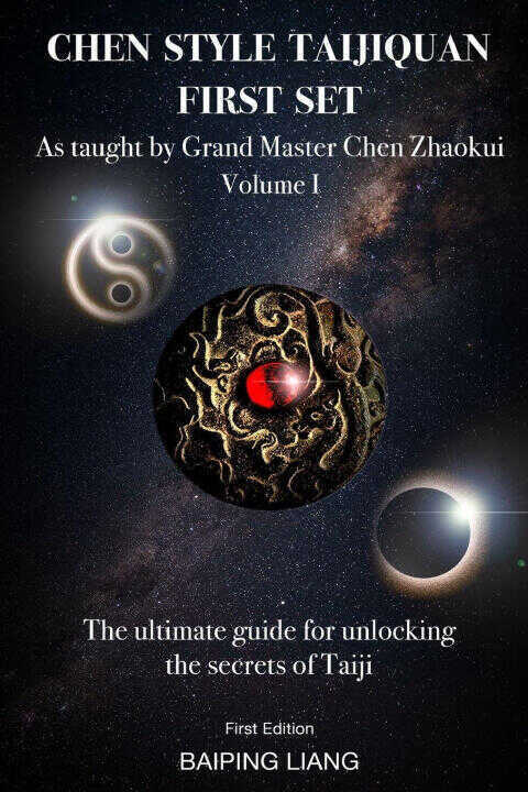 Chen Style Taijiquan First Set as Taught By Grand Master Chen Zhaokui Volume I