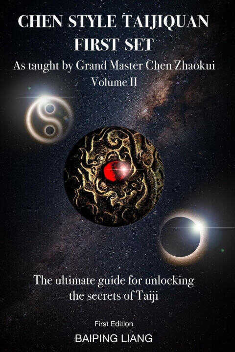 Chen Style Taijiquan First Set as Taught by Grand Master Chen Zhaokui Volume II