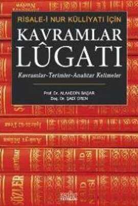 Risale-i Nur Külliyatı İçin Kavramlar Lûgatı