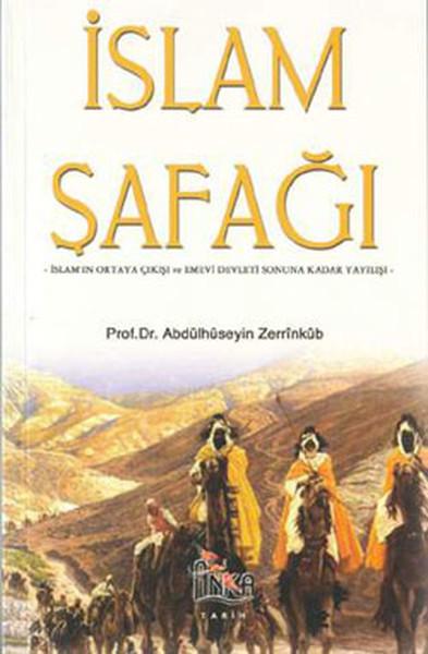 İslam Şafağı