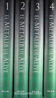 El-Metalib Ul-Aliye