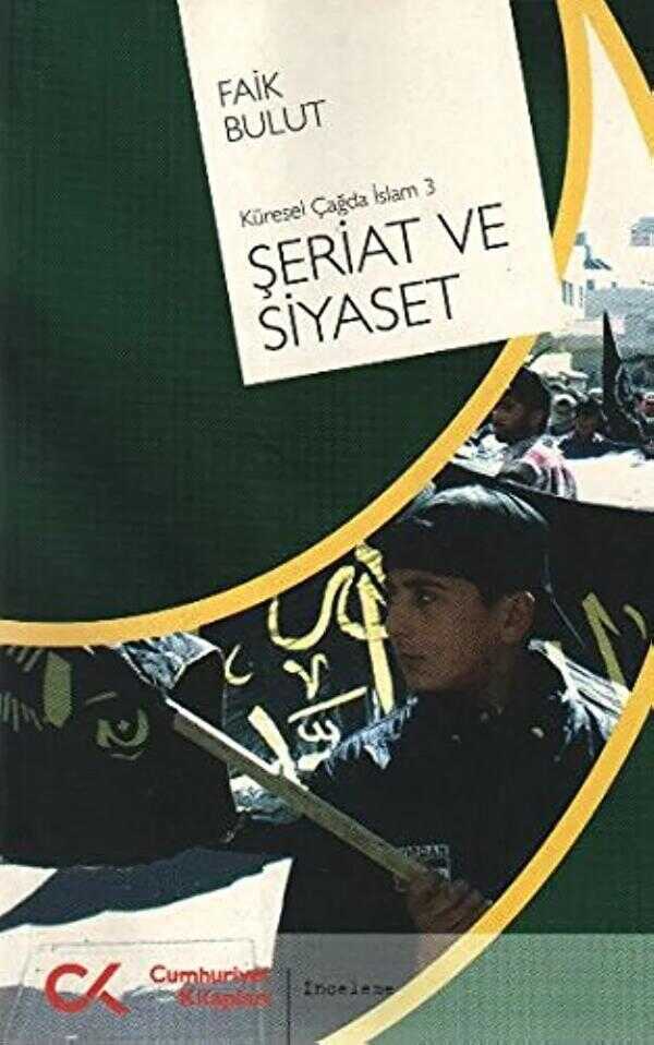 Şeriat ve Siyaset