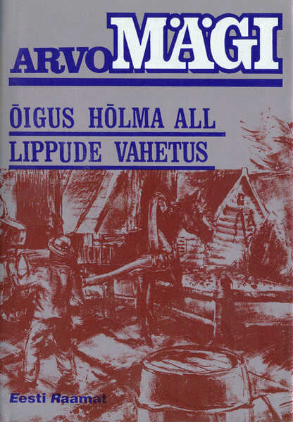 Õigus hõlma all. Lippude vahetus