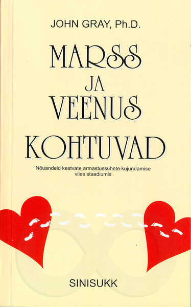 Marss ja Veenus kohtuvad